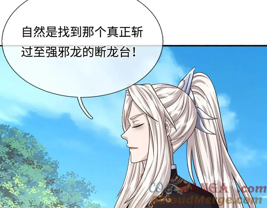 第355话 谁说我狂，谁就死亡20