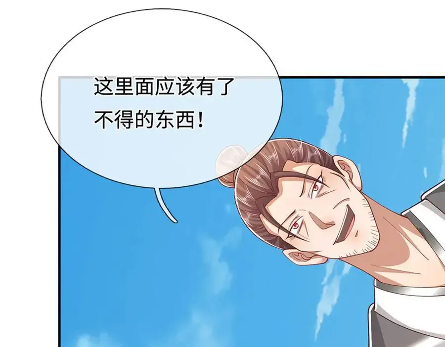 第355话 谁说我狂，谁就死亡46