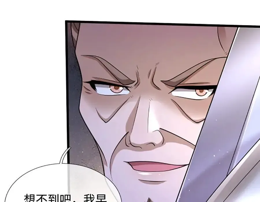 第355话 谁说我狂，谁就死亡101