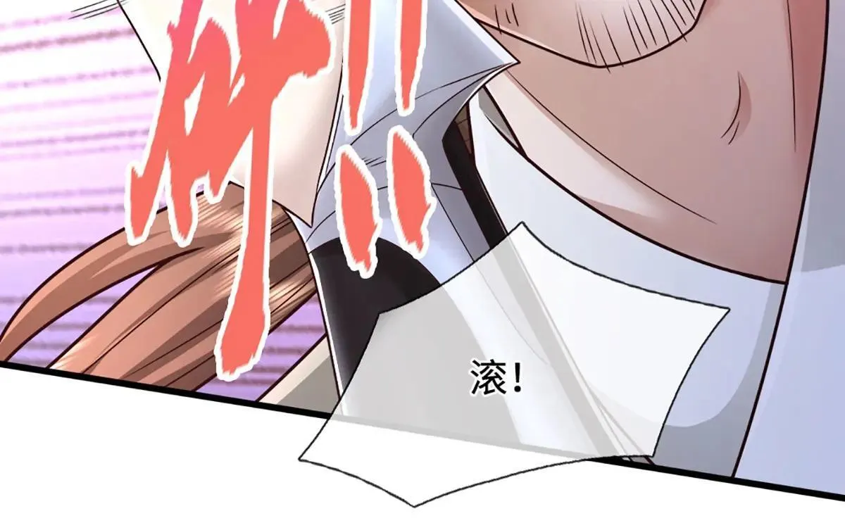 第354话 天梭蛛93