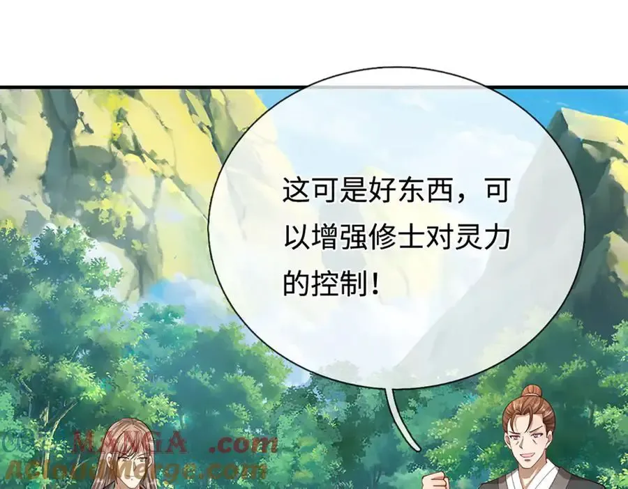 第355话 谁说我狂，谁就死亡28