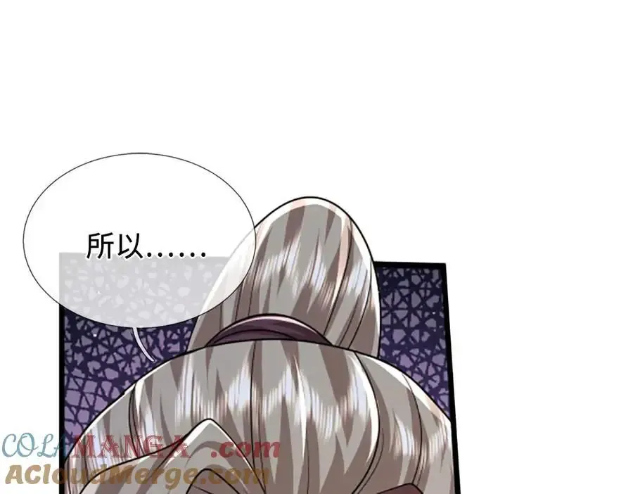 第355话 谁说我狂，谁就死亡92