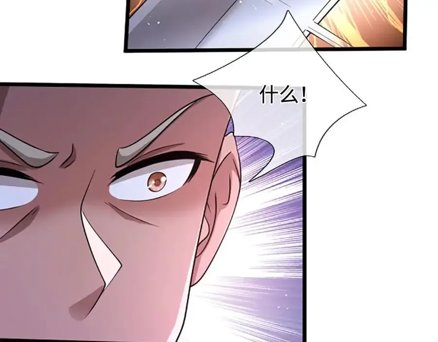 第355话 谁说我狂，谁就死亡99