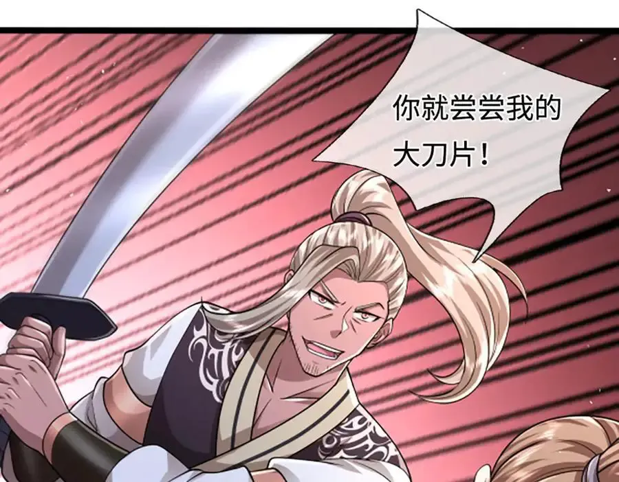 第355话 谁说我狂，谁就死亡95