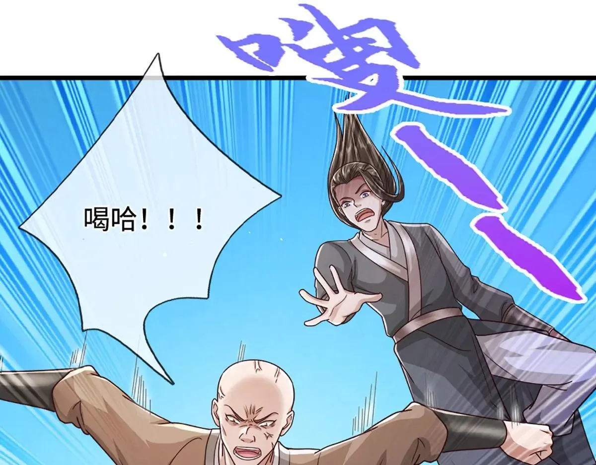 第354话 天梭蛛99