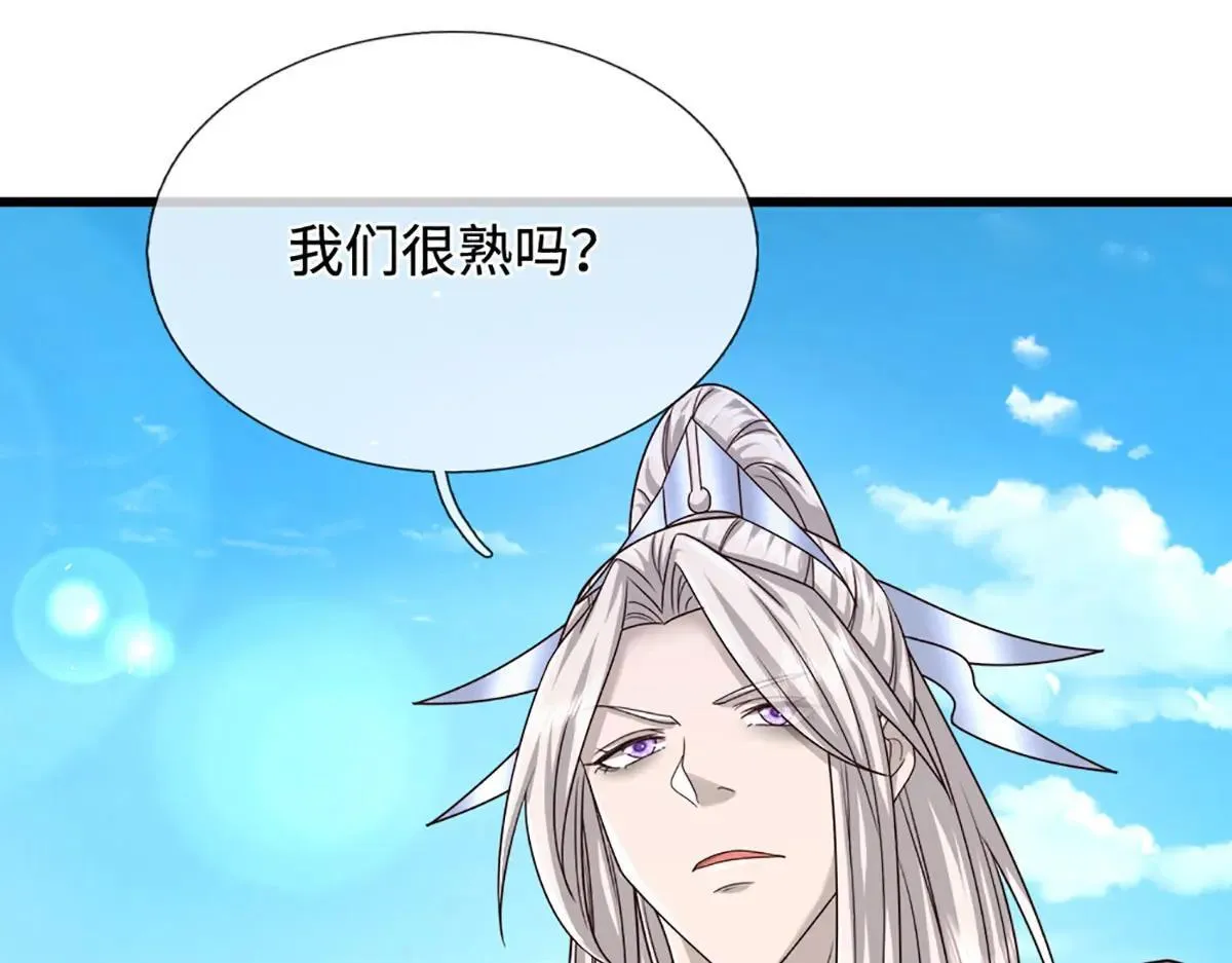 第354话 天梭蛛81