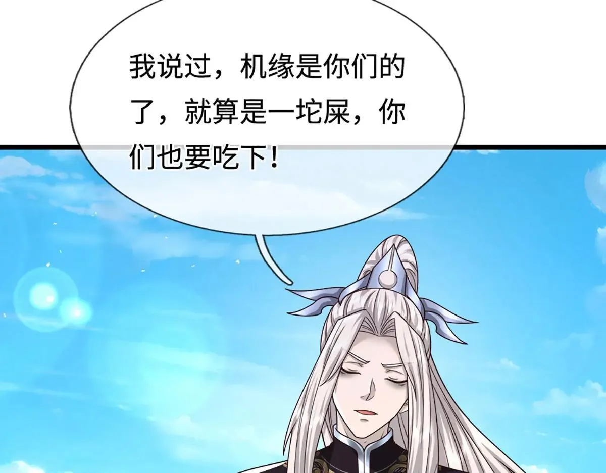 第354话 天梭蛛86