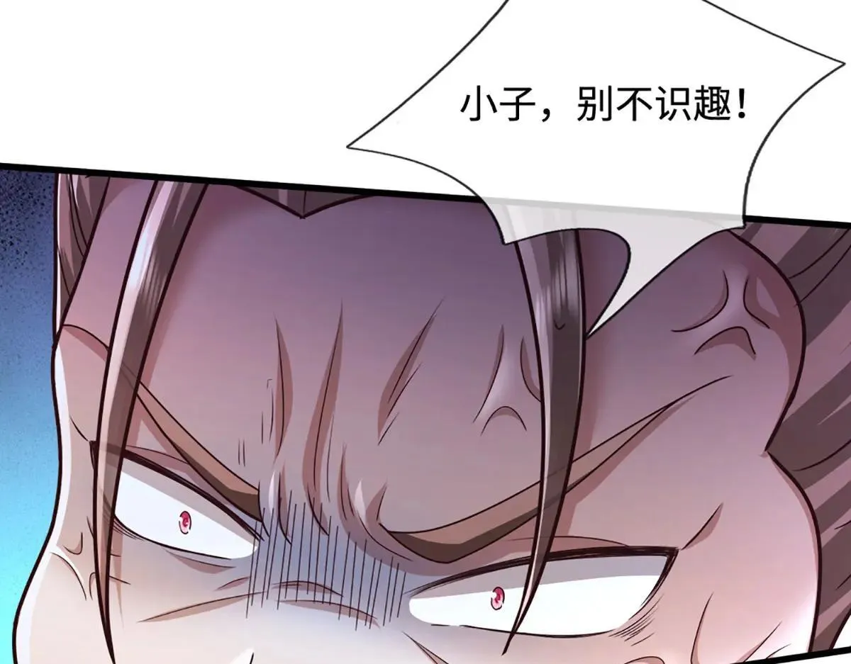 第354话 天梭蛛88