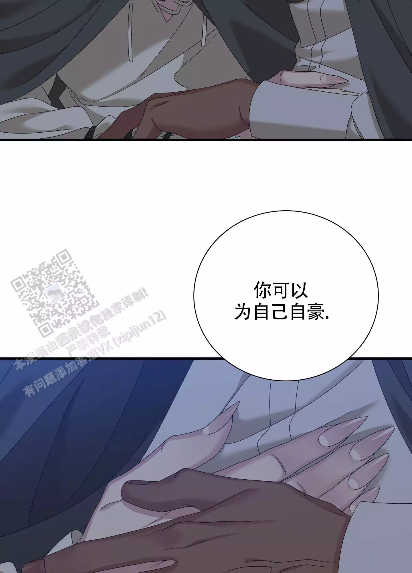 第75话41