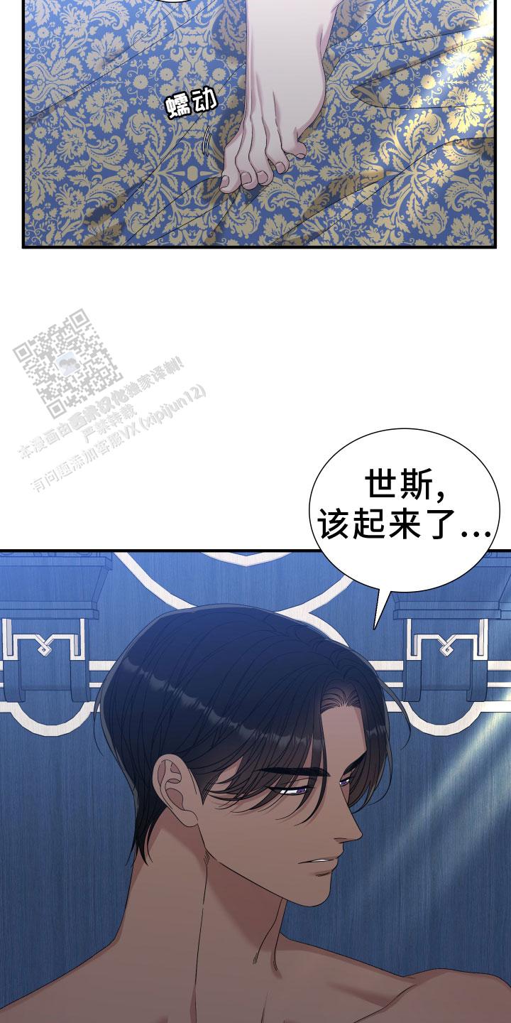 第94话20