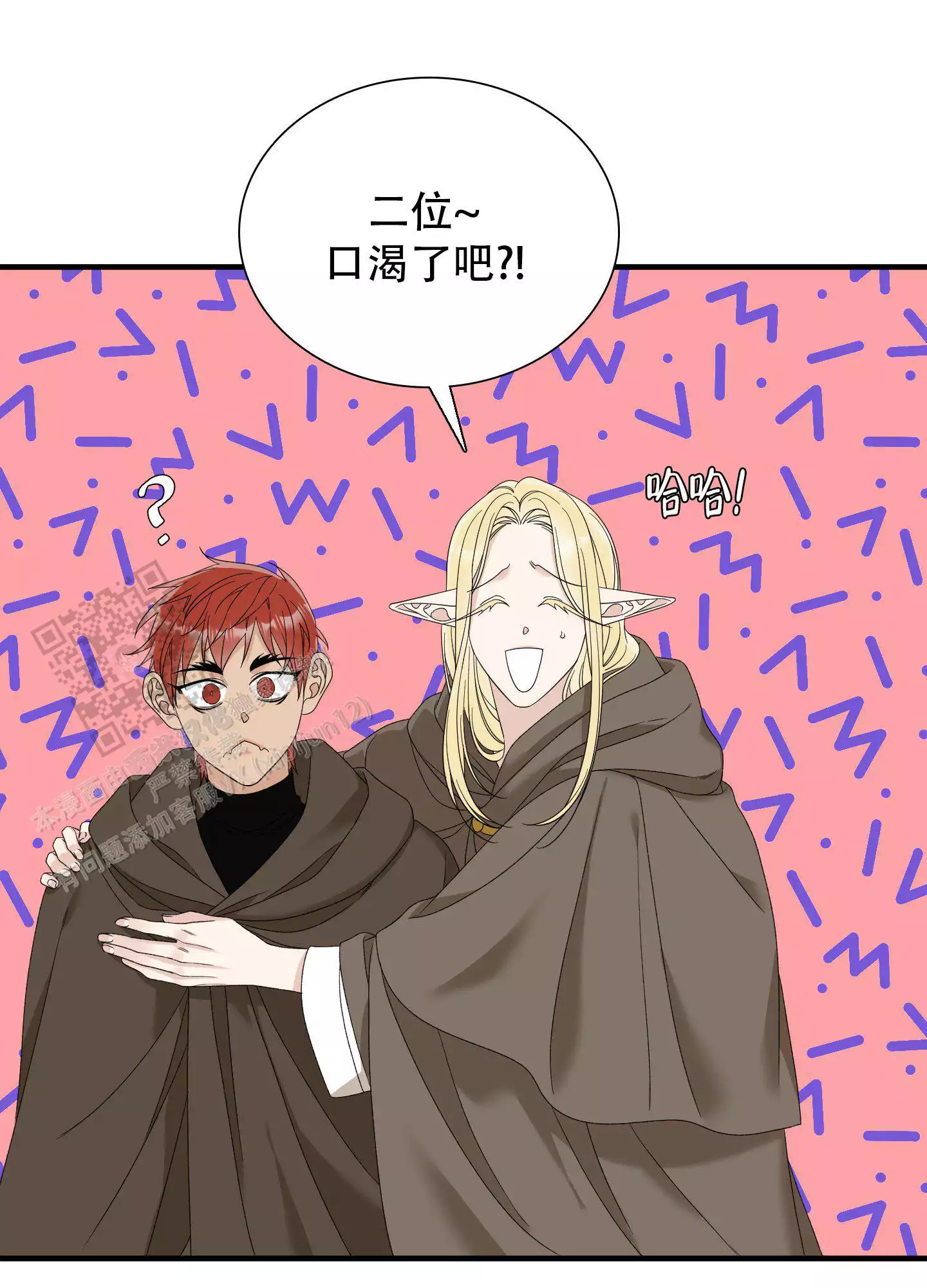 第67话30
