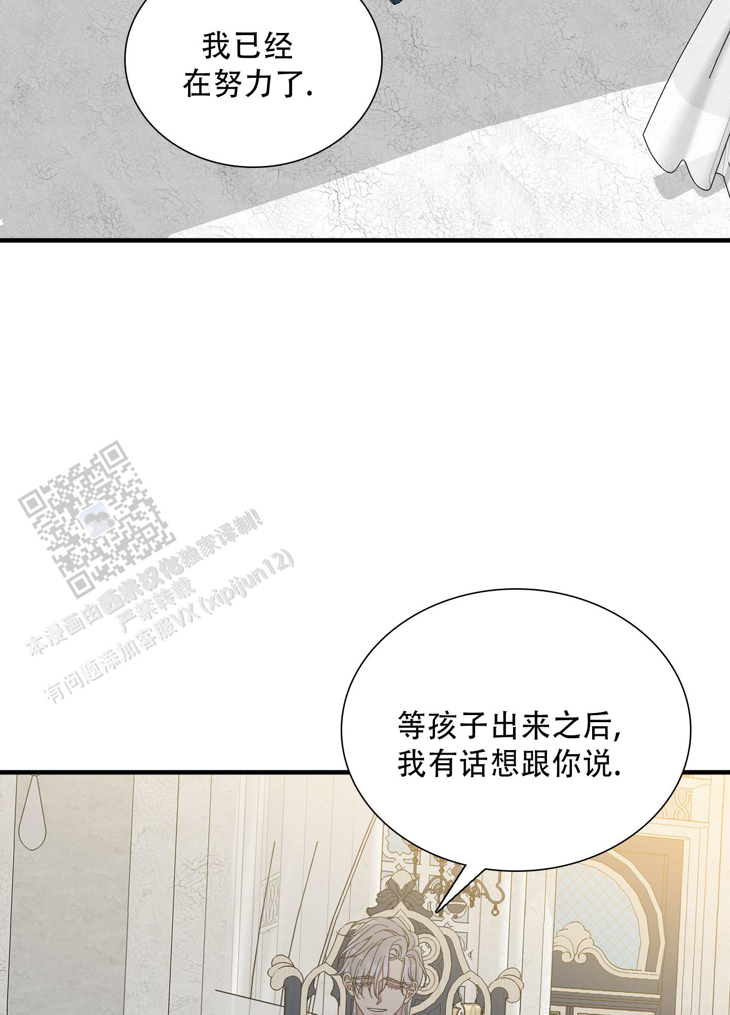第89话29
