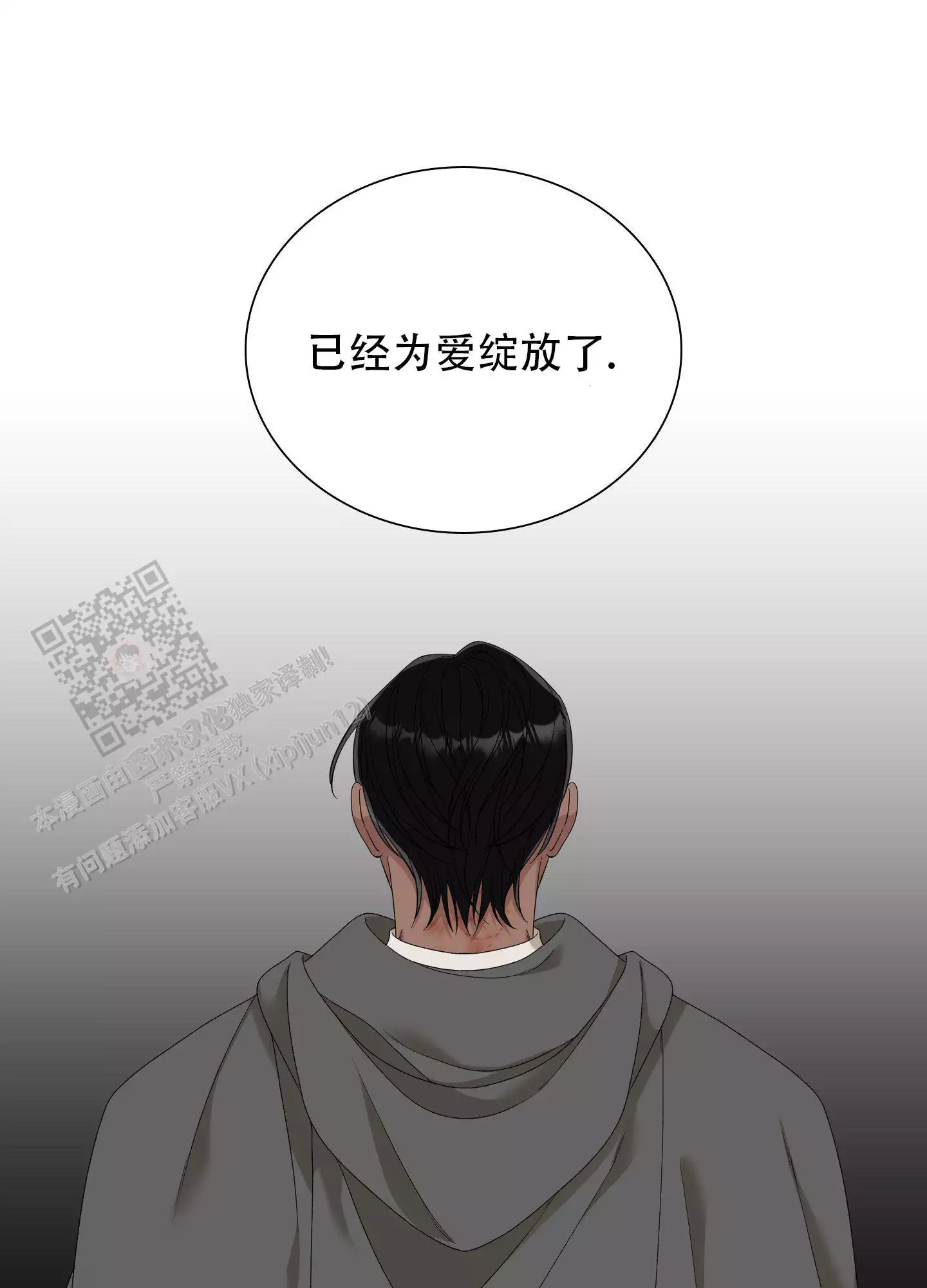 第68话25