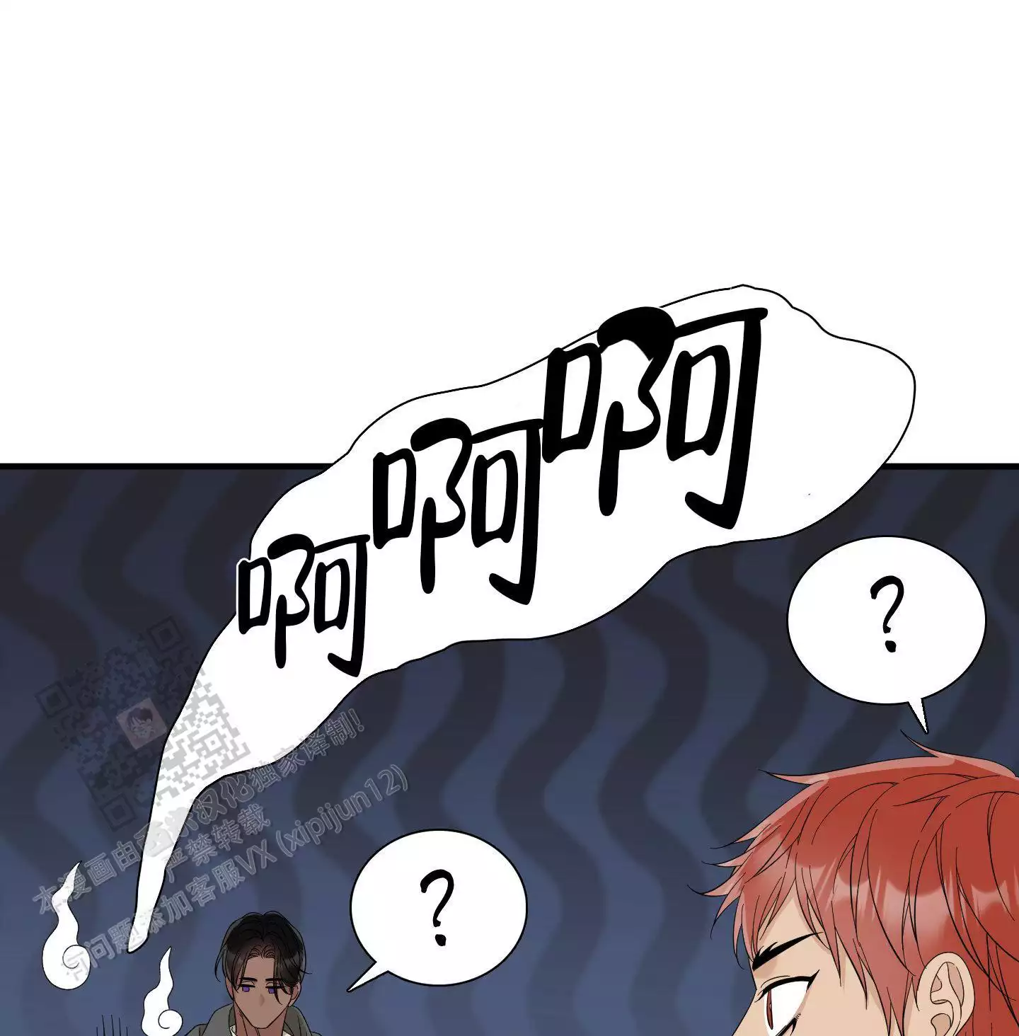 第69话15