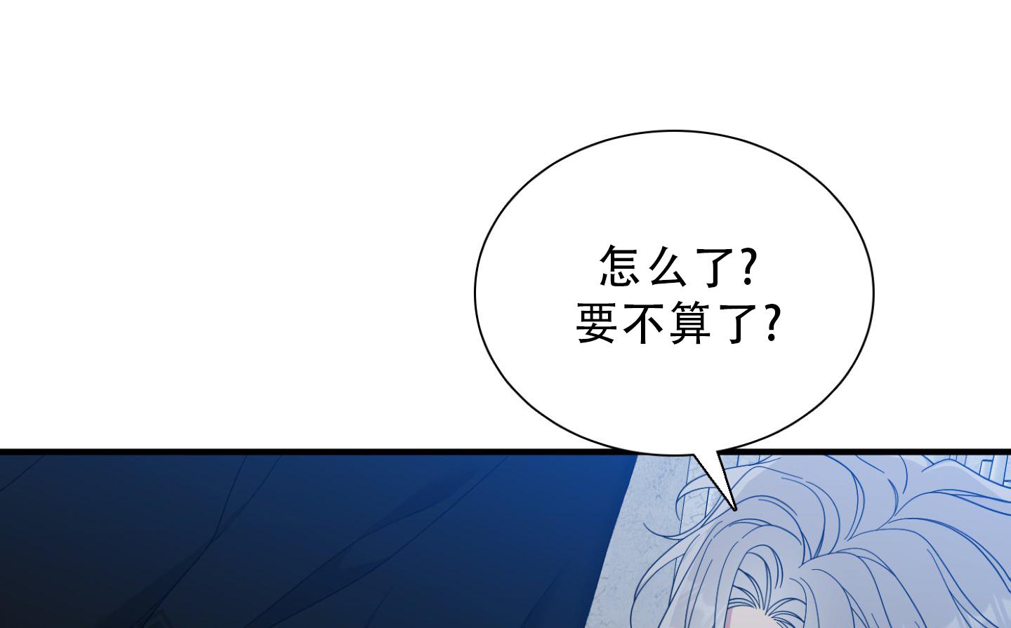 第87话7
