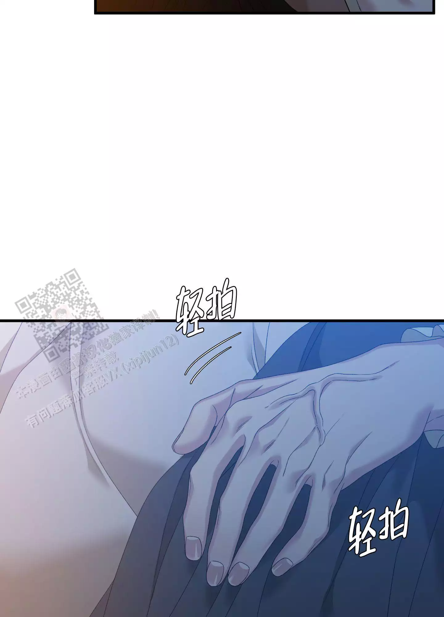第70话7