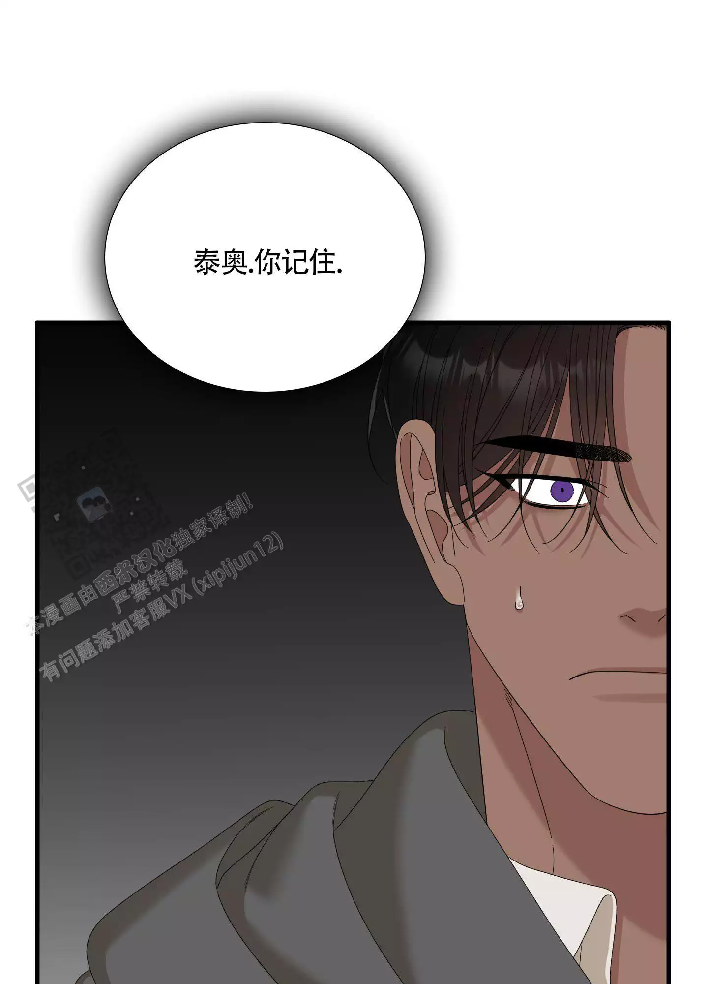 第74话28