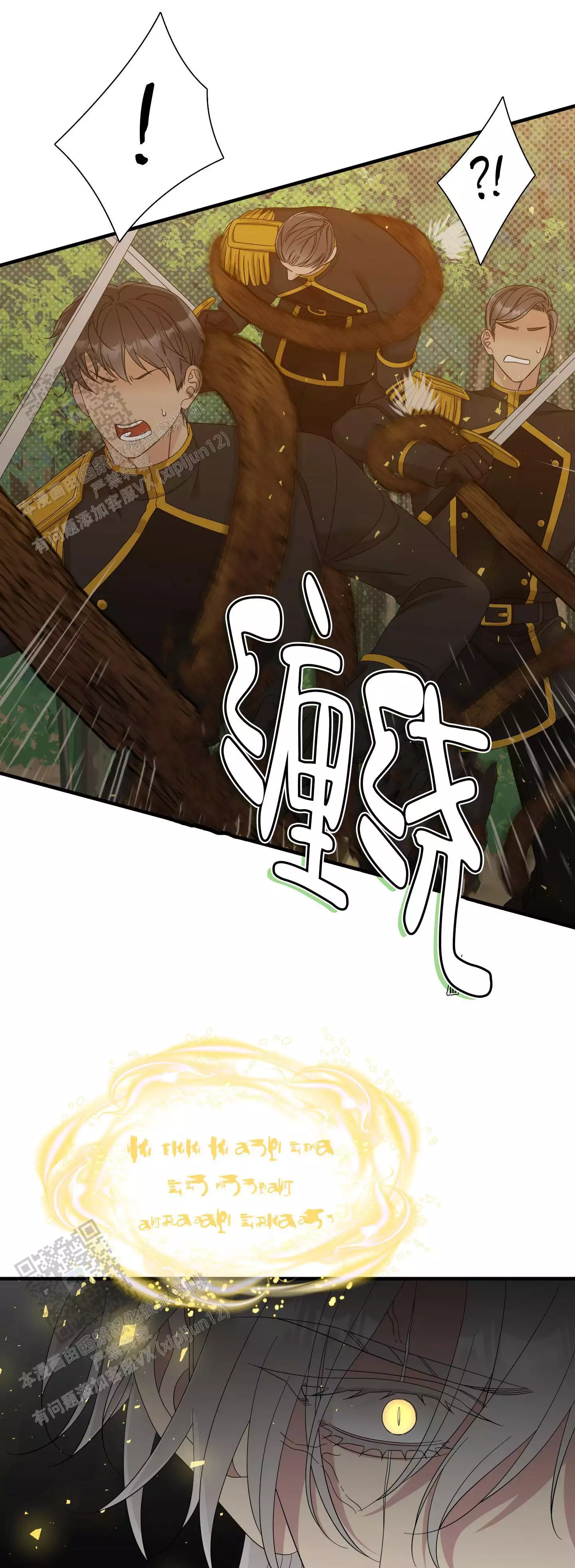 第74话19