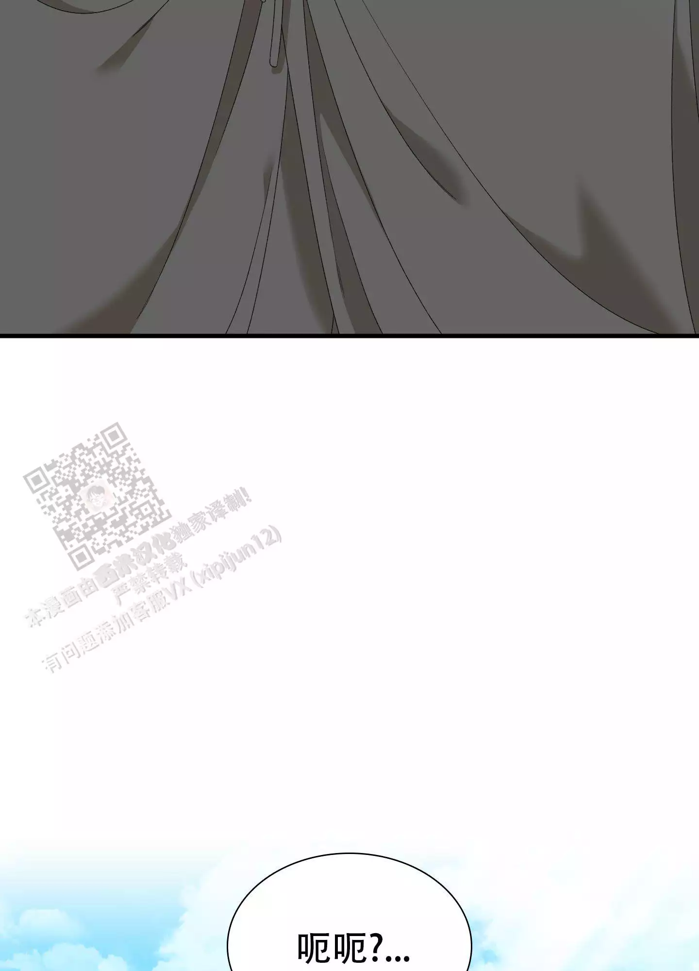 第66话11