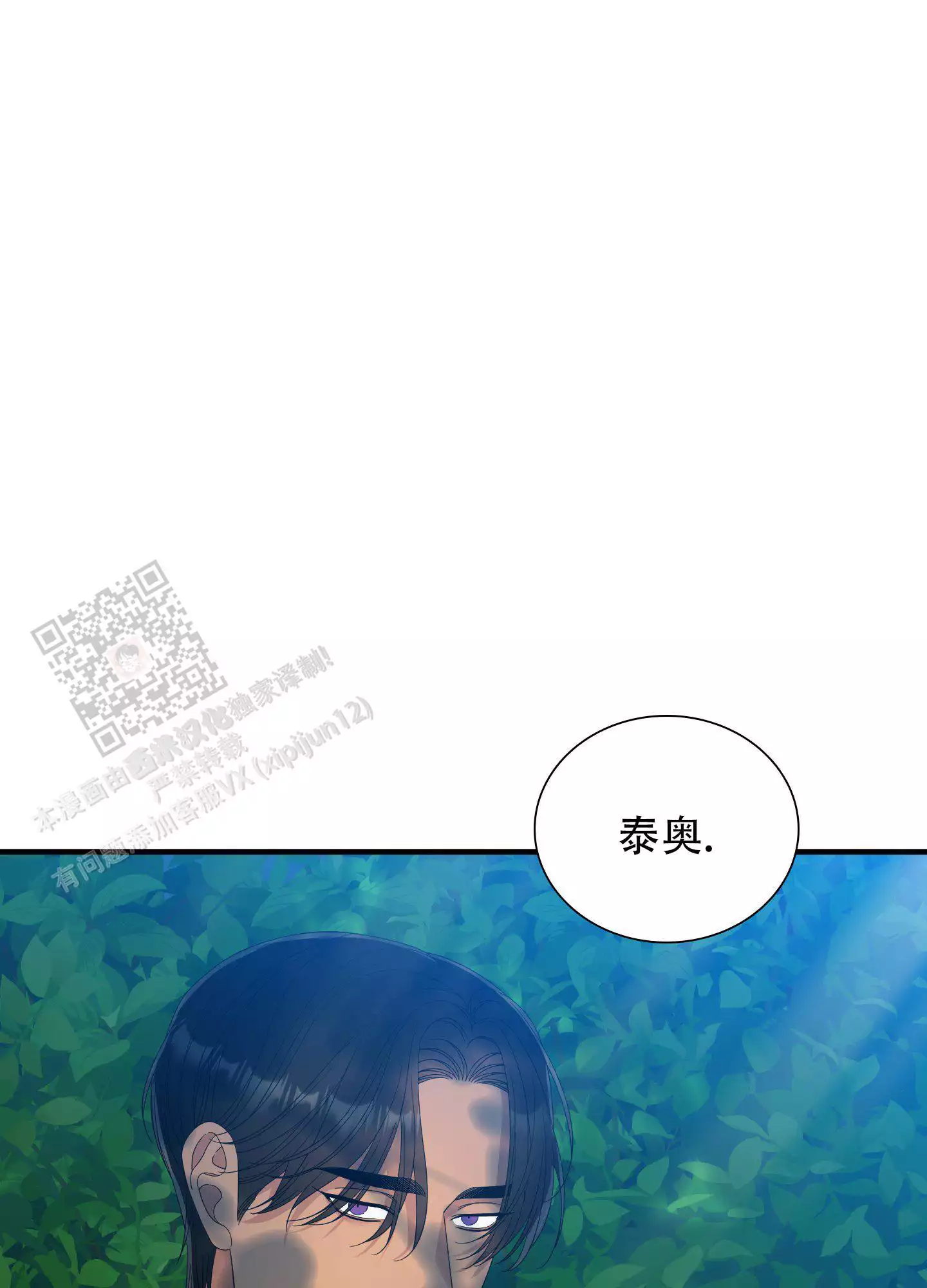 第66话29