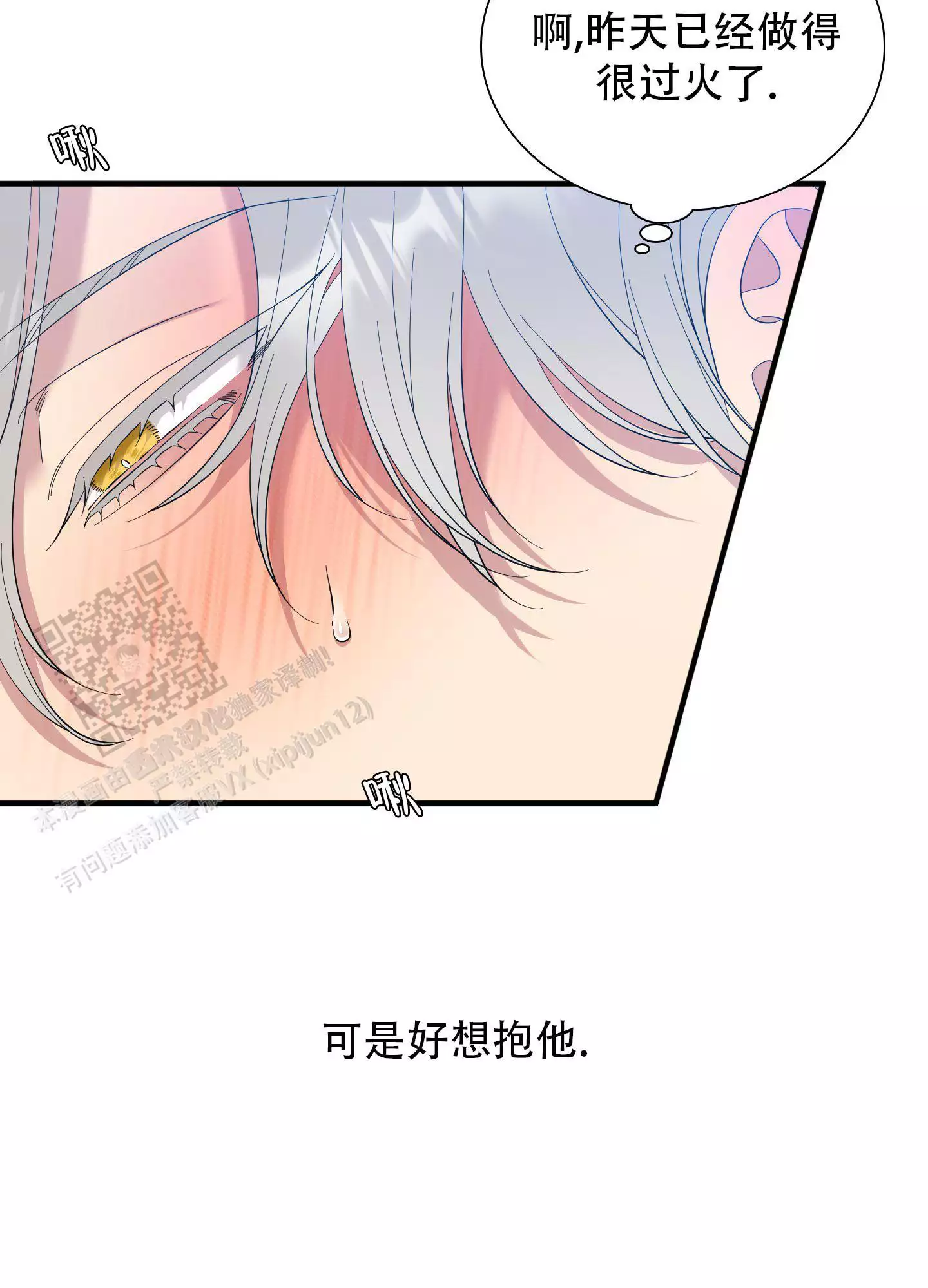 第69话11