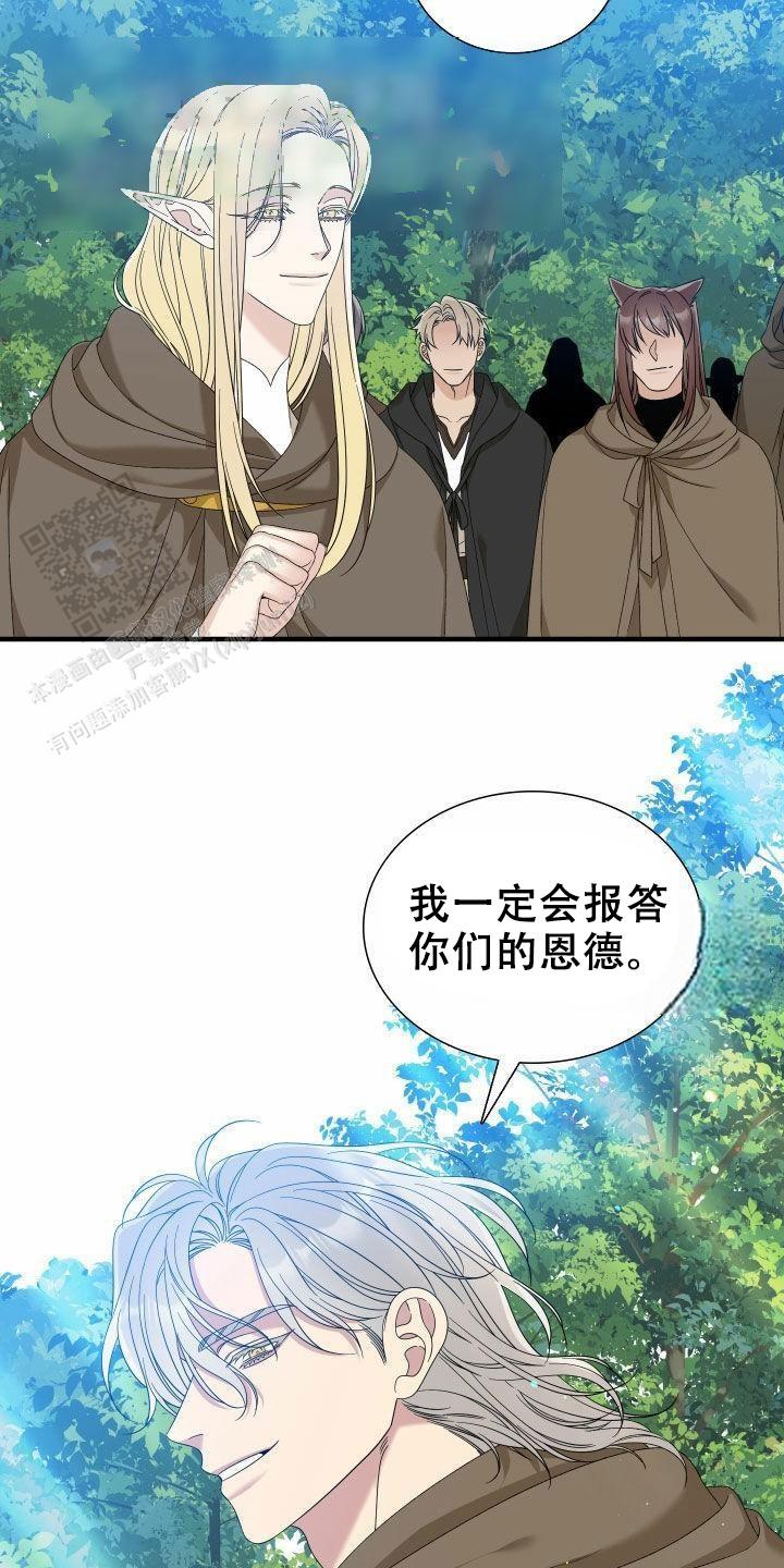 第119话7