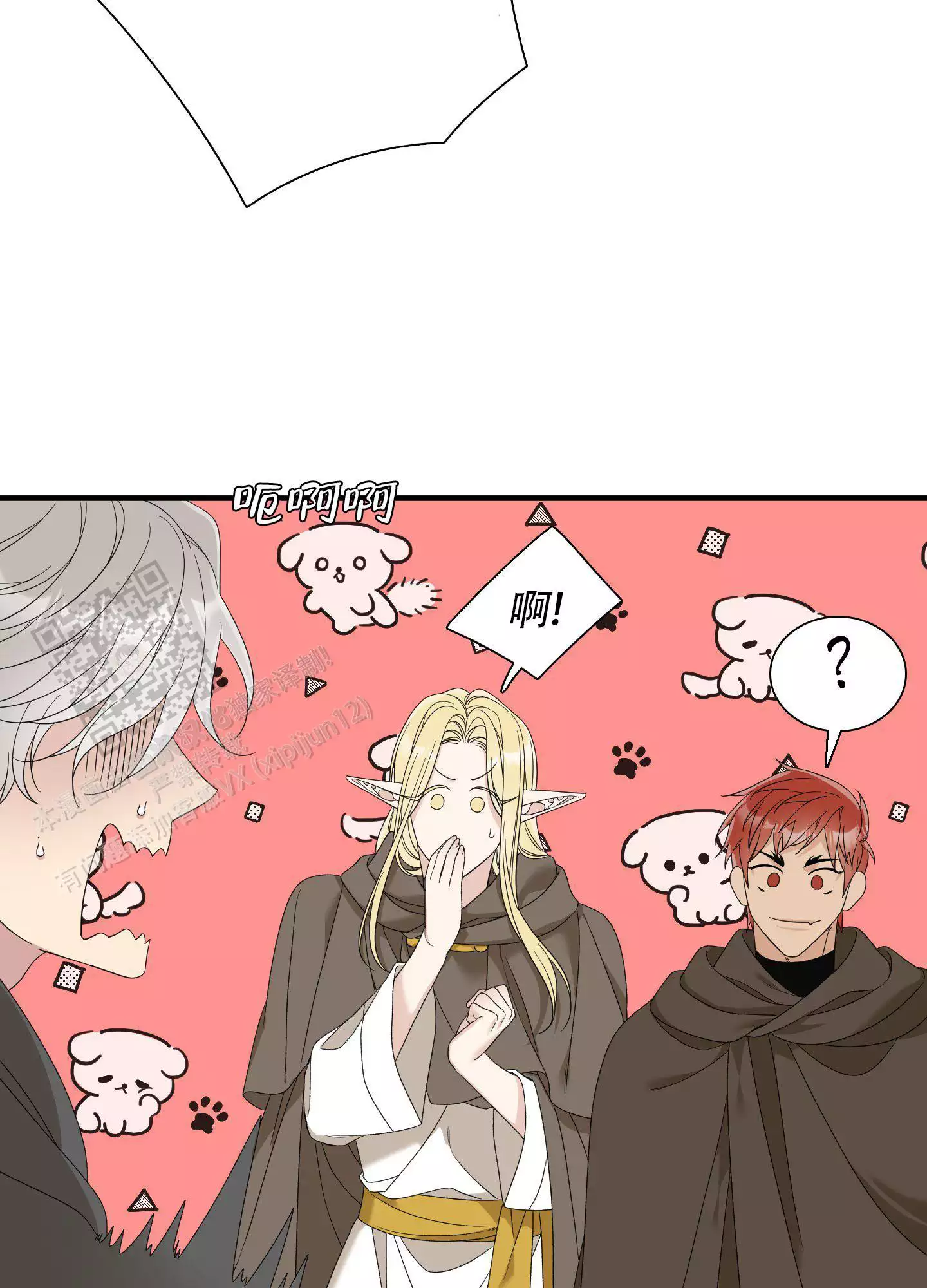 第67话2