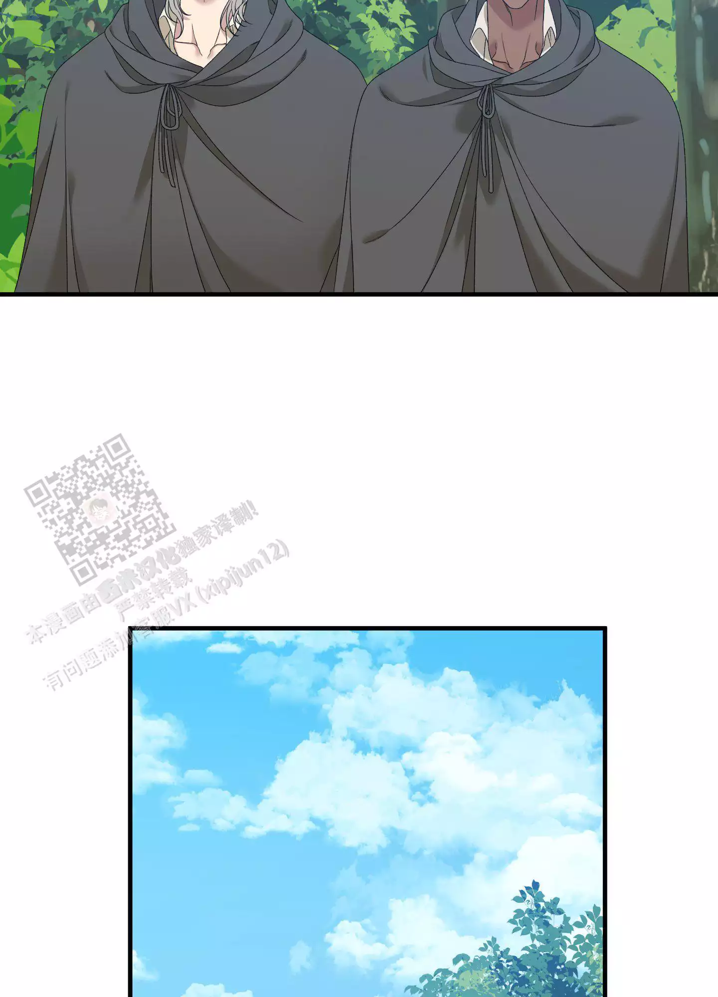 第67话32