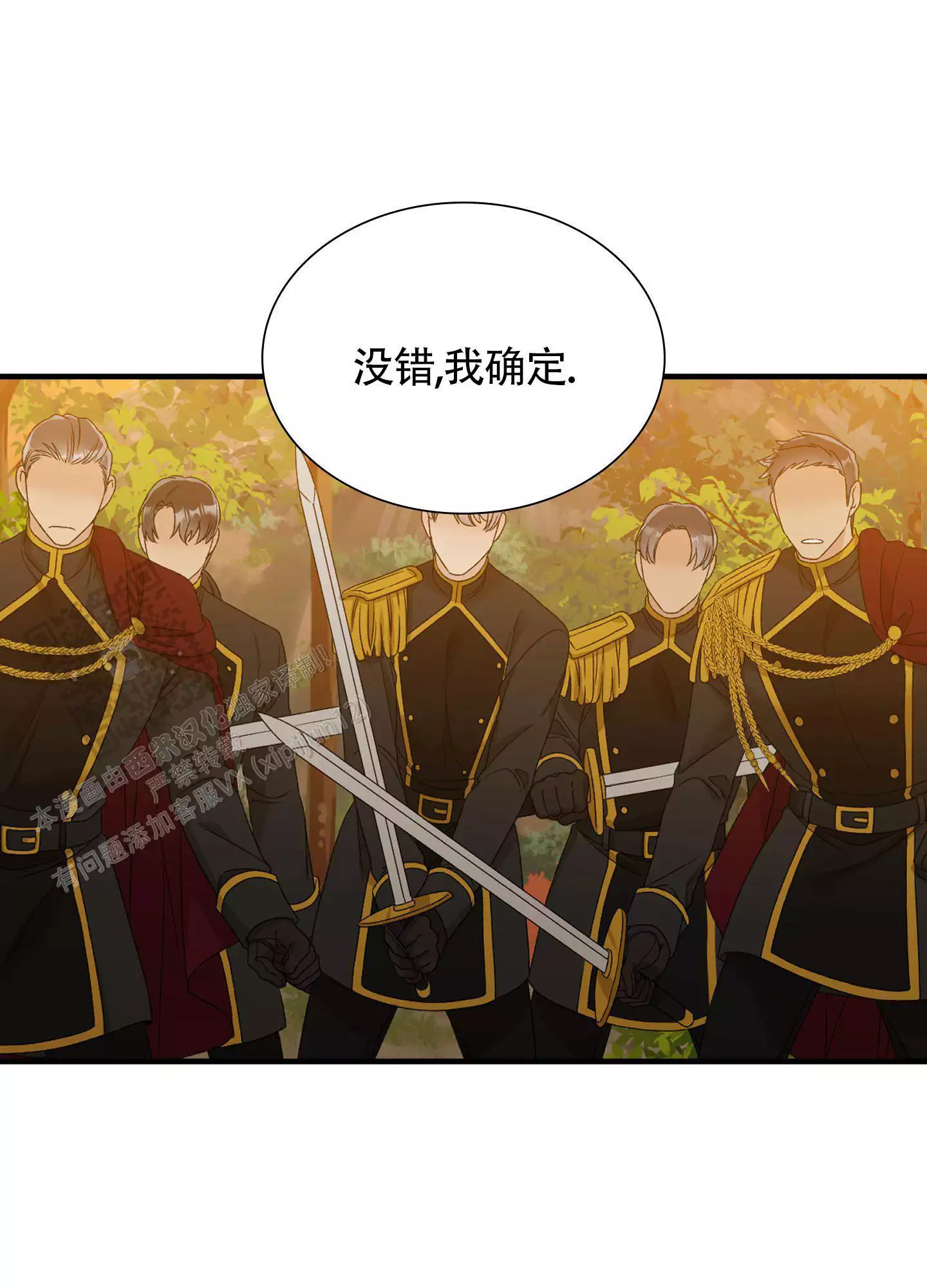 第73话35
