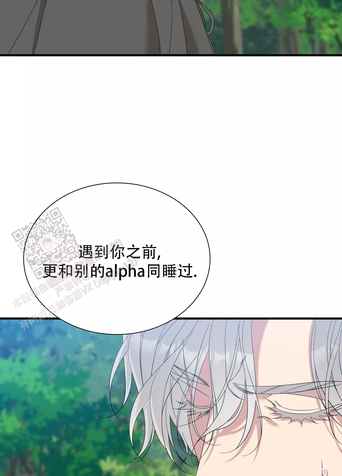 第68话6