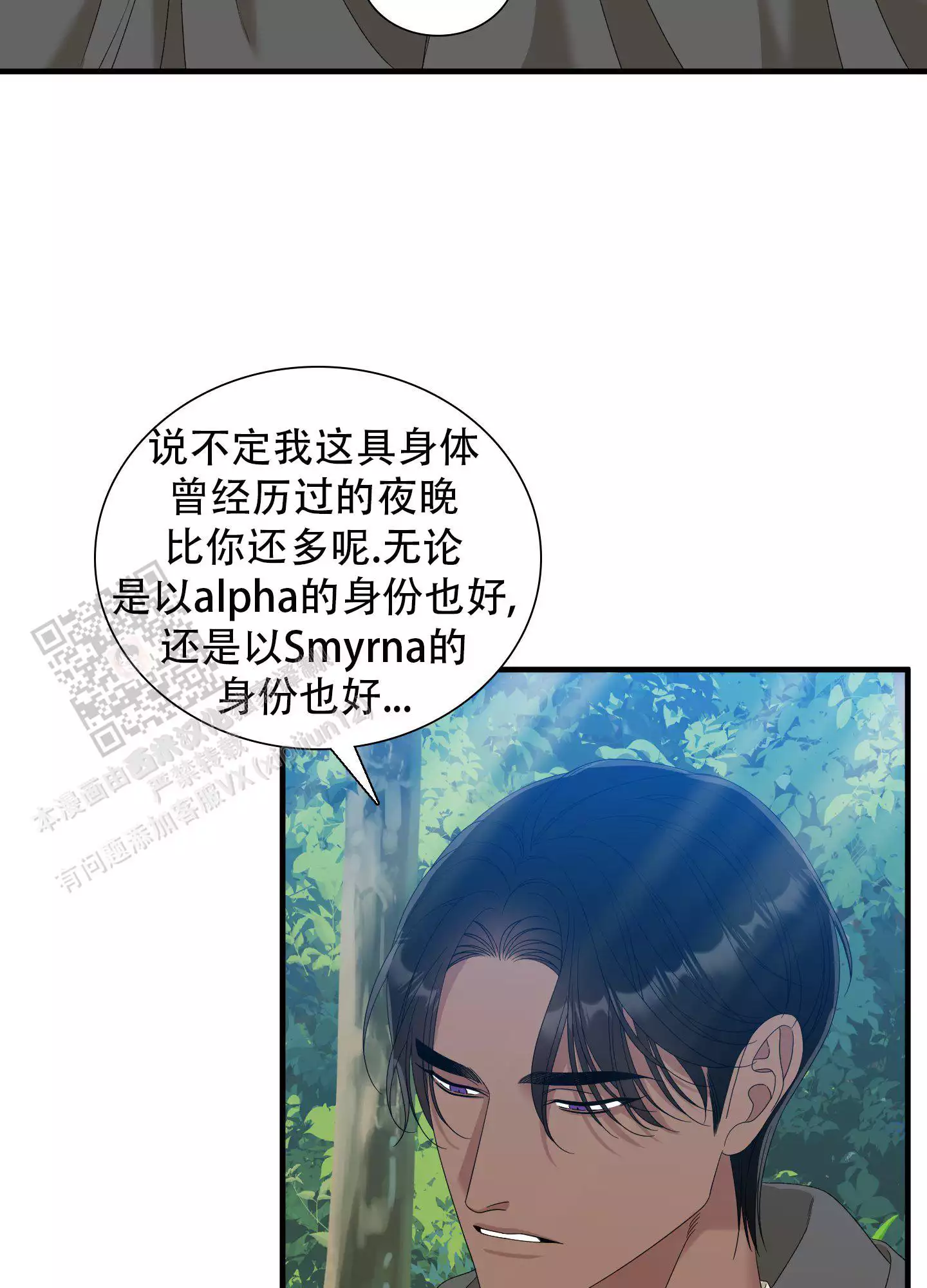 第67话11