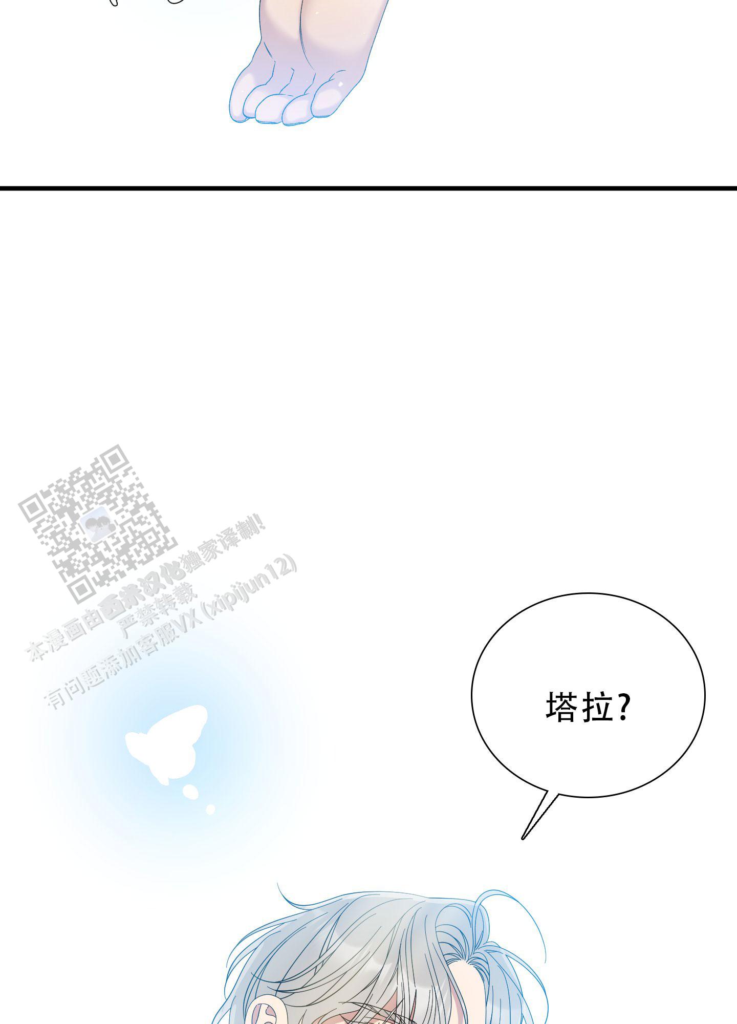 第76话28