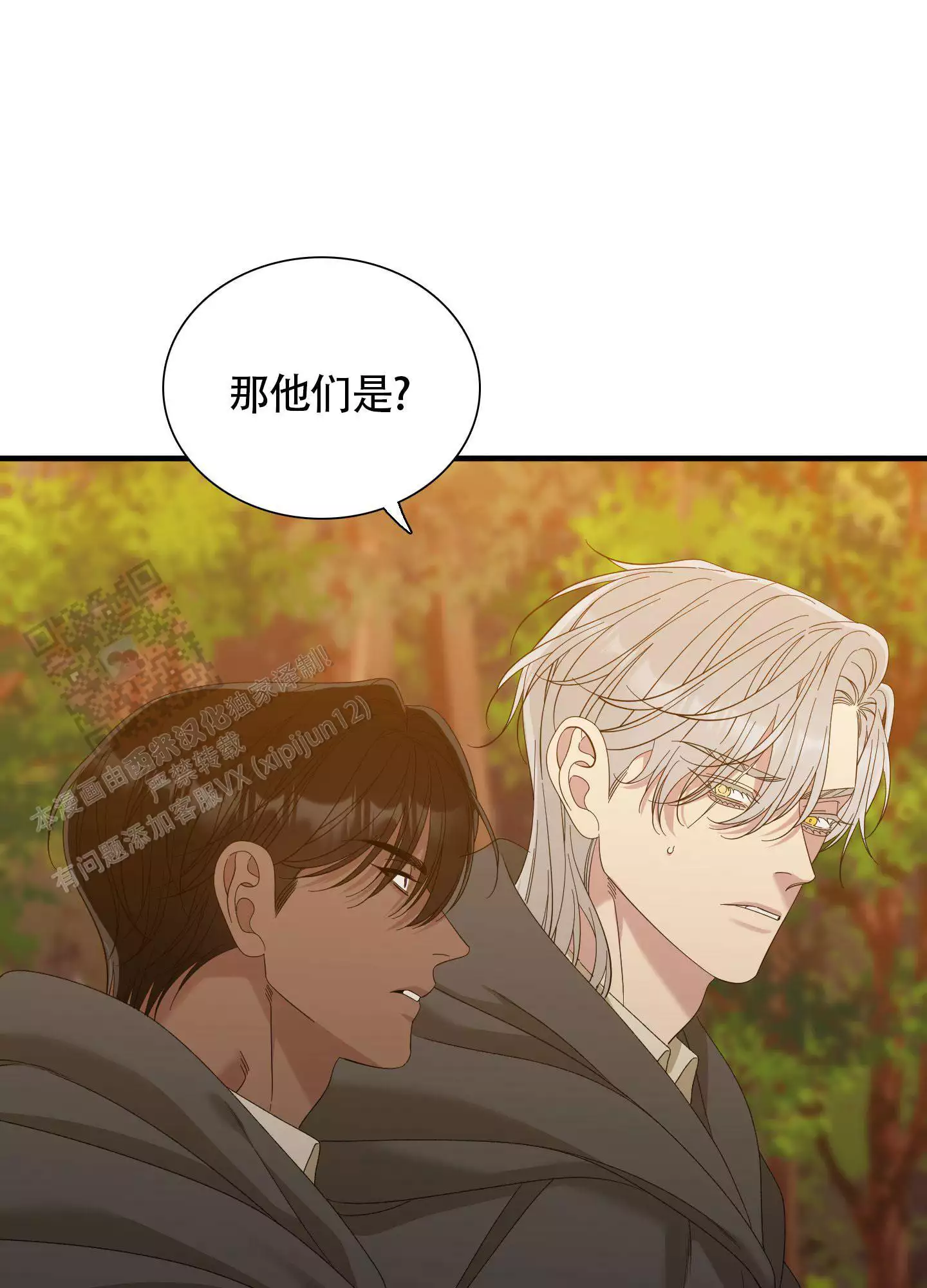 第73话36