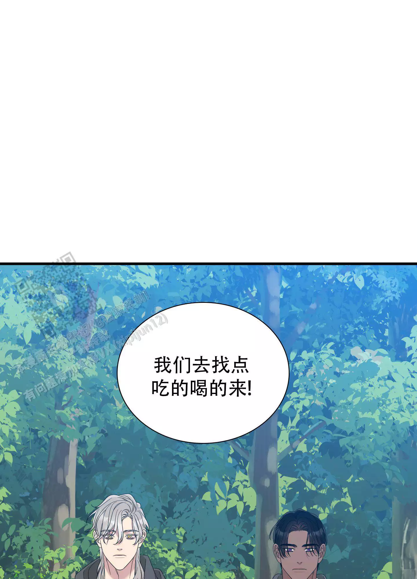 第67话31