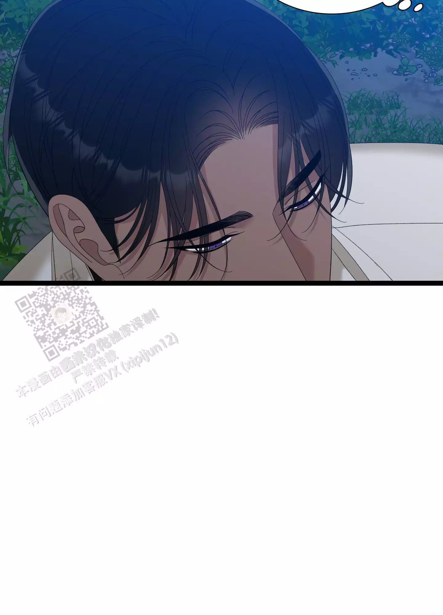 第71话9