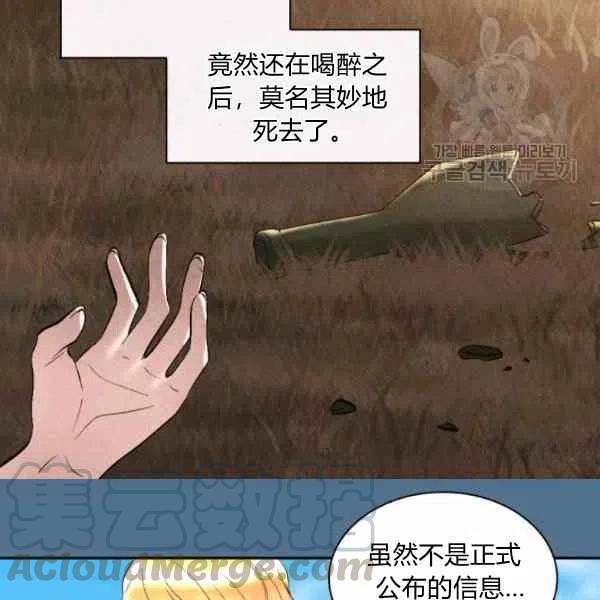 第56话12