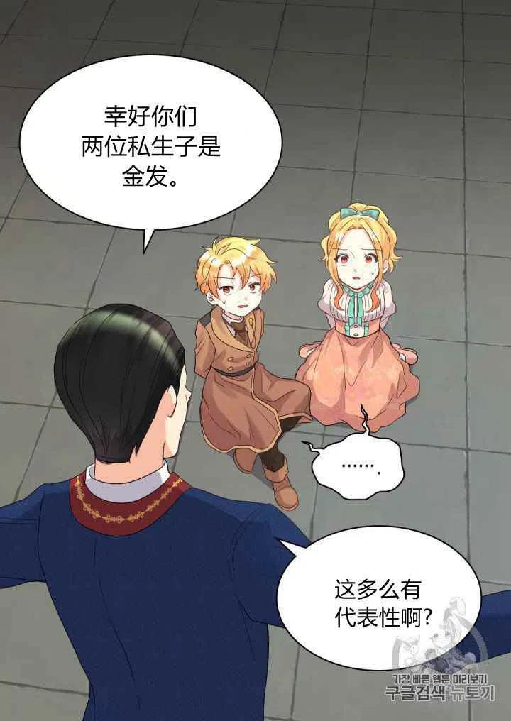 第46话41