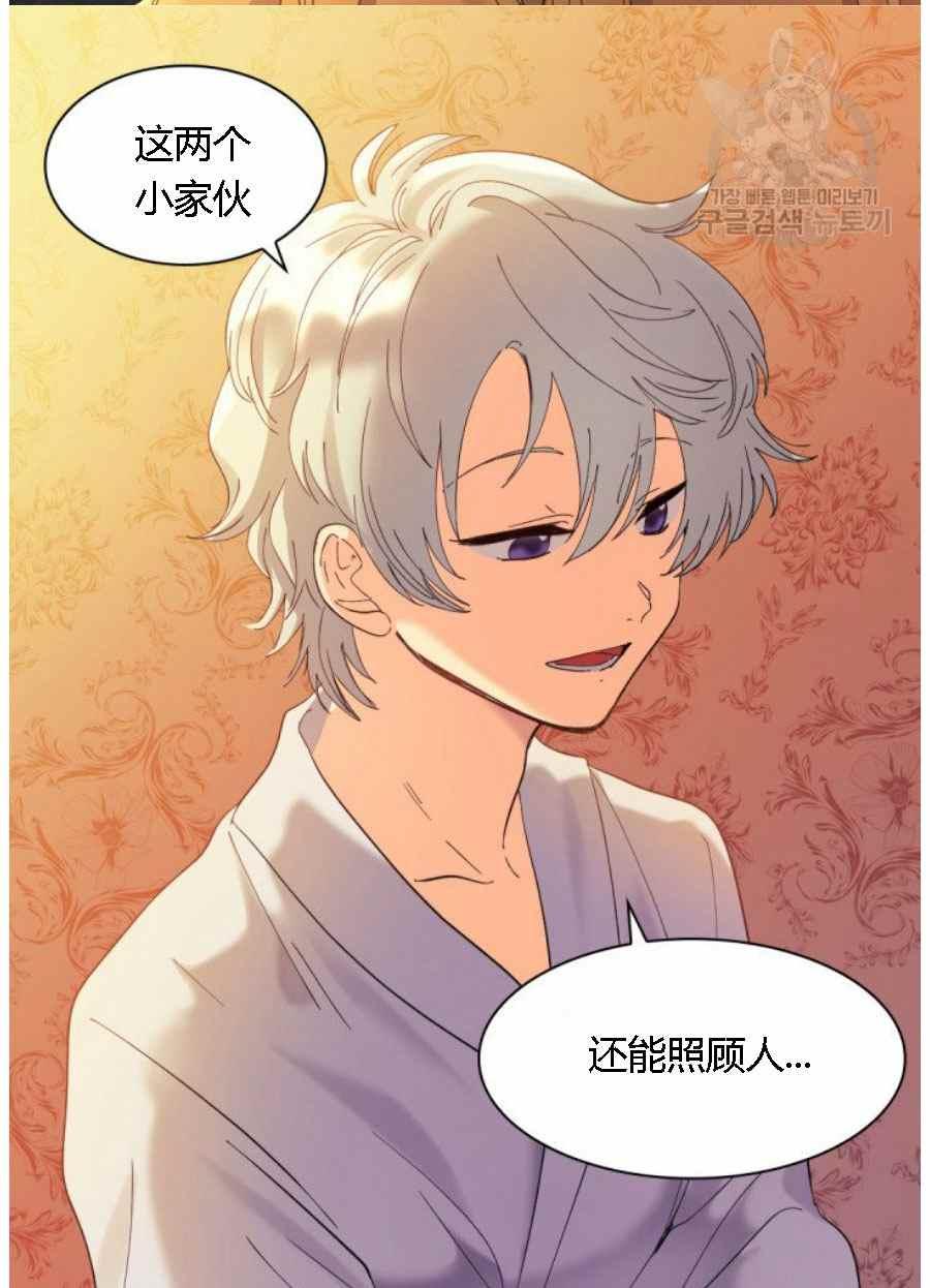 第60话56