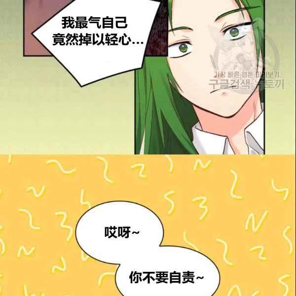 第54话75
