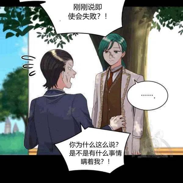 第49话41