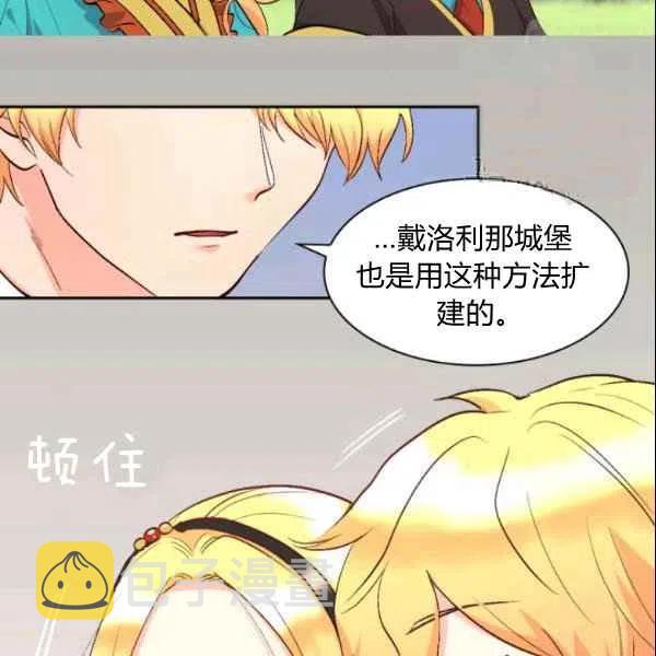 第55话35