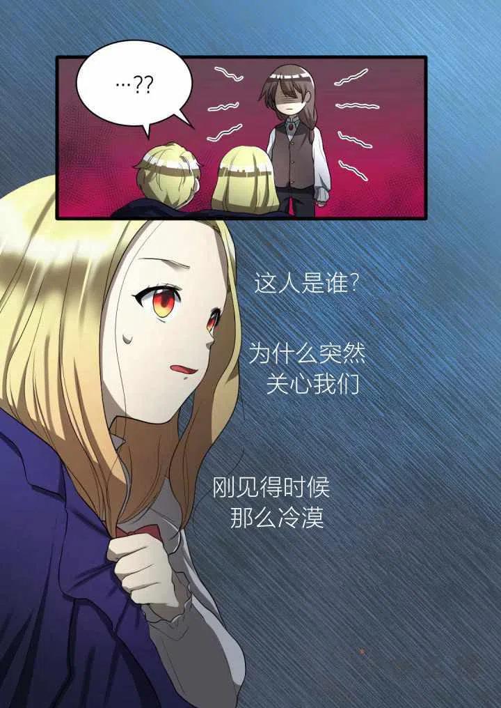 第2话40