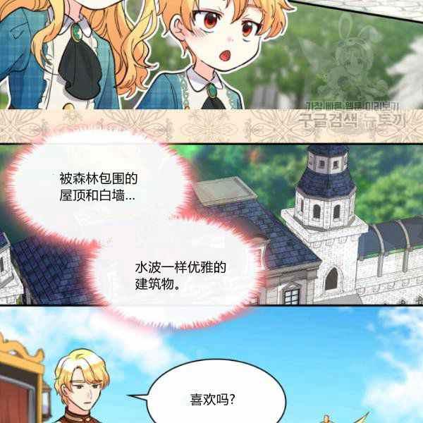 第64话4