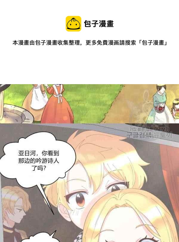第62话14