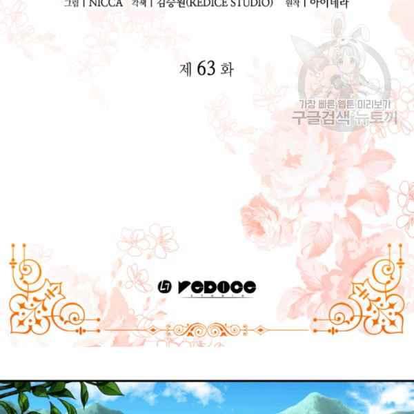 第62话2