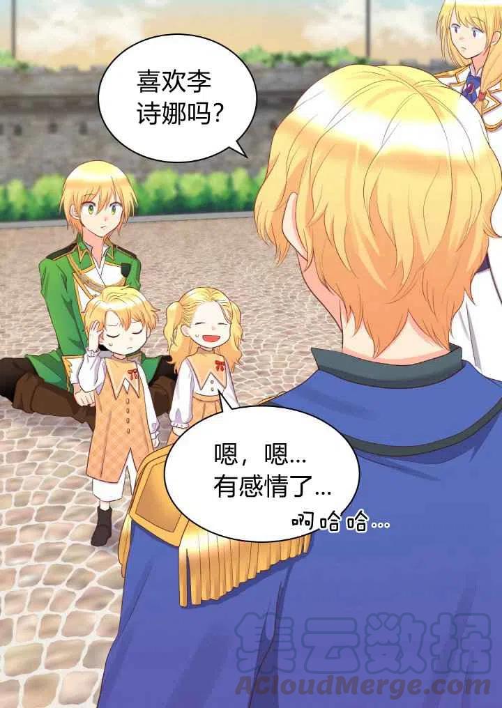 第21话39