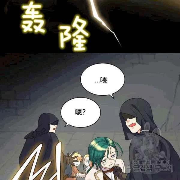 第49话71
