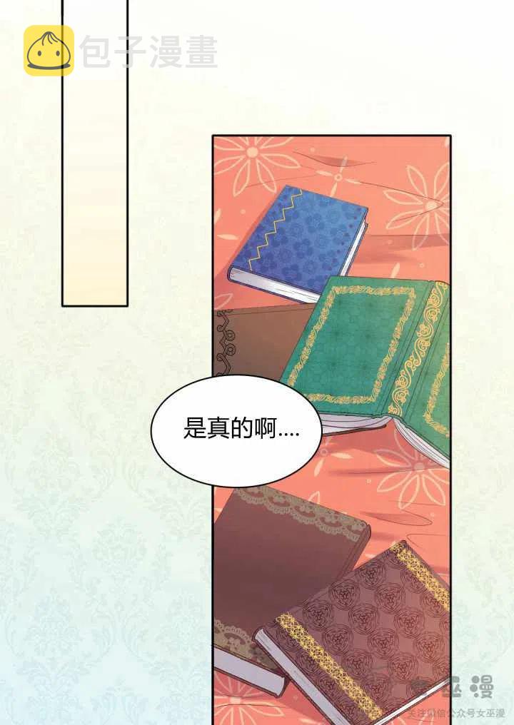 第13话41