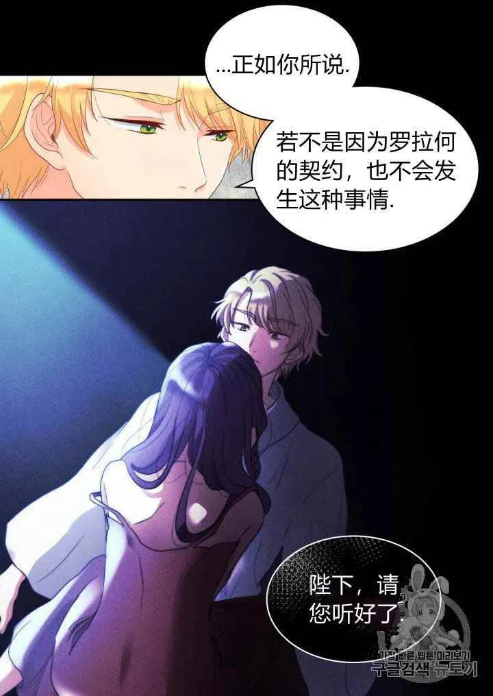 第29话66