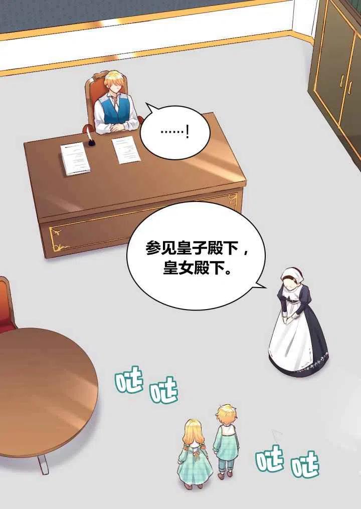 第37话28